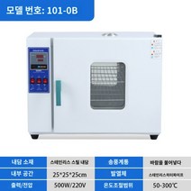 산업용 미니 항온기 증자 유산균 발아 미생물 배양기, 돌풍을 가진 101-0B 스테인리스