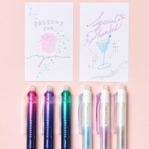 파이롯트 파이롯트 지워지는 케세라메 0.7볼펜 오로라스타 트윙클 스노우 펜 예쁜 반짝이 다이어리 꾸미기 펜 학용품