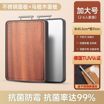 나무도마 흑단백단 항균·곰팡이 방지 가정용 스테인리스 용 원목 양면 느티나무 캄포 티크 레인트리 단풍나무 칼집안나는 월넛 칼집나지않는 올리브나무 마호가니, 1-대형 양면모델 + 롤링핀 곰팡이 방지 흑단 + 항