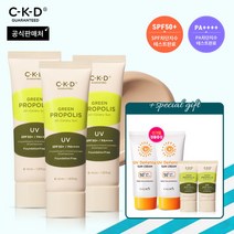 [CKD] 종근당건강 씨케이디 자외선 완벽방어 풀패키지, 단품