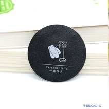 카드키복사 CUIDT5577 스마트 듀얼 칩 재기록 가능 스티커 5 개 1356Mhz 변경 키 복제 토큰 RFID 프로그래, 05 5Pcs