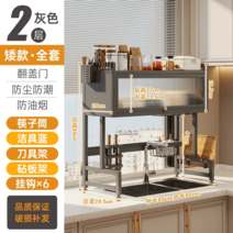 주방선반 전자레인지 바솥 수납 정리 싱크 접시 그릇 공간활용, 옵션58