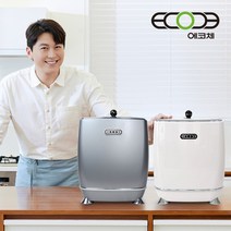 [에코체] 건조 분쇄 음식물처리기 ECC 실버 / 화이트