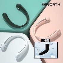 너플 넥밴드 선풍기 (1+1) 사은품행사 국산 쿨토시, A206화이트(2개)+샤인쿨토시(랜덤1개)