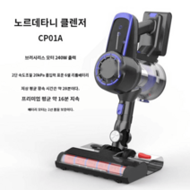 당구대청소기 무선 충전식 테이블 진공 청소기 당구장용 클리너 미니, 노드 브러시리스 모터 표준 모델-블루