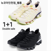 밸롭 1+1 <50%할인>기능성 아치깔창 쿠션좋은 발 편한 초경량 스니커즈 티바트2.0 그라데이션 BA 07010174 OW” class=”wr-img”></a></div></p></div></p></div></p></div><div class=