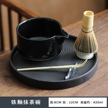 말차다완 일본식 말차 도구 찻잔 차선 선물세트, 11.철유 말차그릇 백본입 6종세트