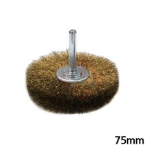 강판 녹제거 드릴용 T형 철브러쉬 75mm 청소솔 이물질게거 용접마무리 질긴