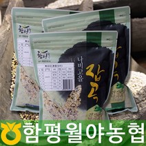 다유다 국내산 잡곡 혼합13곡 1kg 농산물산지유통센터 직배송