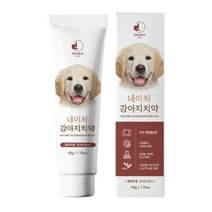 천연성분 프로폴리스 함유 닭고기향 강아지 치약 케어 치석 구강 시추 이빨
