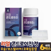 미국산 콘드로이친 정 알약 타입 상어연골 분말 콘드로이치 콘도로이친 보스웰리아 먹는법, 6개, 60정