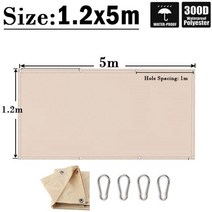 테라스 전원주택 카페 고정 어닝 차양막 주차장 캐노피 사각형 awning 비치 캠핑, 1.2x5m
