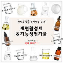 [드그라쎄] 천연계면활성제 모음, 10-3.LES 1kg