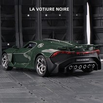 세차분사기 세차호스 1:24 부가티 Lavoiturenoire 블랙 드래곤 슈퍼카 합금 자동차 장난감 컬렉션 모델 소, 03 Green