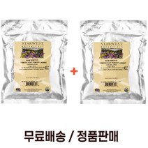 Starwest 터메릭 강황 뿌리 가루 오가닉 453g 2팩