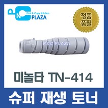 TN414 재생토너 Bizhub 036DN 042DN 363