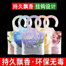 향낭 라벤더 휴대용 지속 화분 옷장 방충 계화향 주머니 차량용 자동차 안 냄새제거 모기퇴치 가방 4636815202, 공장직거래 지속 향기를풍기다 60 스, 라벤더 5개 (구매하면 1증정 1발