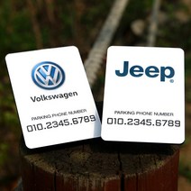 [차랑] 화이트 스퀘어 강화 아크릴 엠블럼 주차번호판 푸조 혼다 폭스바겐 페라리 캐딜락 재규어 닛산 도요타 씨트로앵, 04.렉서스_White