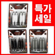 캐치미러 사각지대 후방 보조 미러 안전 택시 뒷좌석, 쥬얼리도어가드-화이트