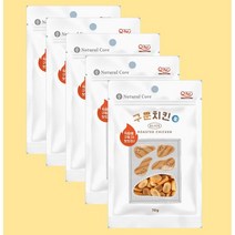 네츄럴코어 대용량강아지간식 닭가슴살 직화 구운치킨 S 70g 5개 10개 / 네츄럴코어 바이오나 사료 공식판매점, S(작은 사이즈)