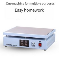 자동랩핑기 랩핑기 필름 열 수축 상업용 수동 실러 일정한 온도 가열 테이블 포함, 한개옵션1, 02 파란