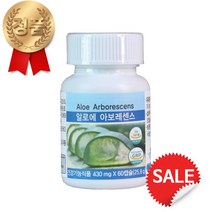 (최신정품) 유니시티 알로에 아보레센스 장 운동 활성화에 도움, 4통
