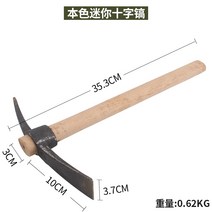 곡갱이 곡괭이 괭이 약초괭이 땅파기 쟁기 야전 미니 작은 손 작은 바다 27 단조, 트루 컬러