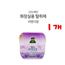 *댕이몰* 산도ㄲrl비 화장실용탈취제(겔타입형 300g) - 라벤더향 (70일지속효과), 1개