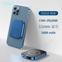 10000mAh 2022 새로운 자기 무선 전원 은행 15W 휴대 전화 용 고속 충전기 iPhone 12 13 12Pro 13Pro Max 초박형 및 경량 외부 백업 배터리, 회색, 5000mAh