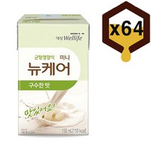 [무료배송]뉴케어 미니 구수한맛 150ml x 64개, 상세페이지 참조