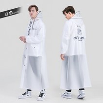 라이더 우비 비옷 남성 여름 긴 전신 비 증거 전기 자동차 단일 비옷 원피스 야외 성인