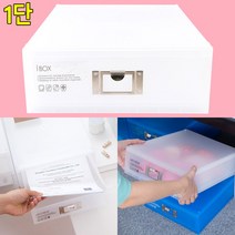 시스맥스 네오 아이박스 대형 1단