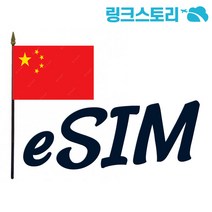 eSIM 베트남유심 비나폰 매일2GB 무제한 8일