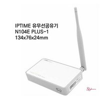 SBD IPTIME유무선공유기 기가와이파이인터넷 가정용컴퓨터 유선 기가비트