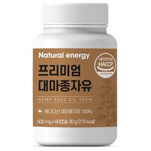 대마종자유 캡슐 캐나다산 식약청 HACCP 인증 웰핏, 60캡슐 X 8박스