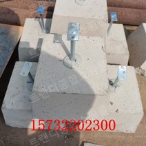 기초석 고정 데크 콘크리트, 밝은 회색, 1개