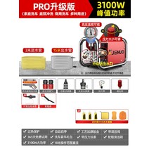 산업용 고압 세차기 세척기 자동세차기 하수구 주유소, F