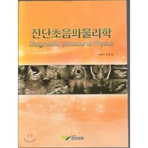 식물조직배양:기초에서 응용까지, 월드사이언스, D. E. Evans 저/김순영 역
