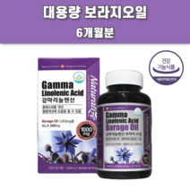 여성갱년기 생리 pms 영양제 감마리놀레산 감미레놀산 보라지유감마리놀렌산