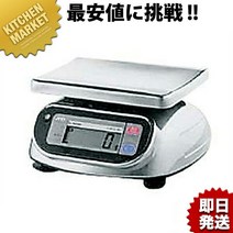A&D 방수 방진 디지털 저울 SL-10KWP 10kg [kmaa] 저울 하카리 계량 무게 주방 스케일 주방 저울 디지털 디지털 저울 업무용