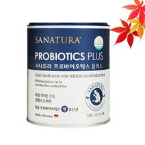 신바이오틱스 100억 마리 생유산균 분말 가루 125g