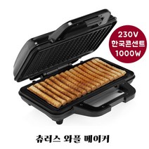 Tristar 츄러스기계 와플 메이커 스테인리스 머신 제조기, 블랙실버