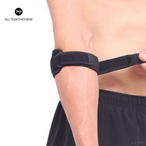 물리치료사가 판매하는 올투게더나우 팔꿈치 엘보 보호대, 양팔 + 악력기