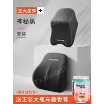고급 자동차 등받이 쿠션 목 쿠션, [블랙]헤드레스트+허리쿠션