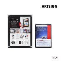 자석프레임A3 액자스탠드 사진 가족사진 홍보물 게시 서류꽂이 사진액자 포토액자 아크릴액자 웨딩액자 상장액자 대형액자 포토프레임 자석액자 마그네틱프레임 간편프레임 액자모음, A3(검정) 3521