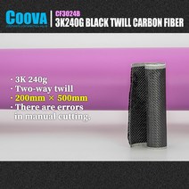 융천 접착 융원단 F202 COOVA 3K 240g 탄소 섬유 천 능직 Tela Fibra De Carbono 케블라 패브릭 로트 DIY 장식 6345EA67, L, 01 200mm x 500mm
