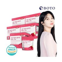 [보뚜] 석류젤리 저분자 콜라겐C 30구미 6개입 5박스