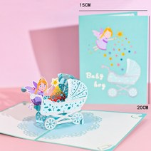 생일 축하 카드 아내 남편 3d 케이크 팝업 인사말 엽서 봉투와 선물, [20] Newborn boy