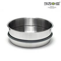 키친아트 찜기찜판 스티머 24cm 냄비결합형 찜판