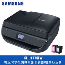 삼성전자 칼라 복합기 J1780DW(ADF) J1770FW(팩스) 자동양면 유무선 인쇄/복사/스캔 민원출력, J1770FW(WIFI/ADF/FAX)